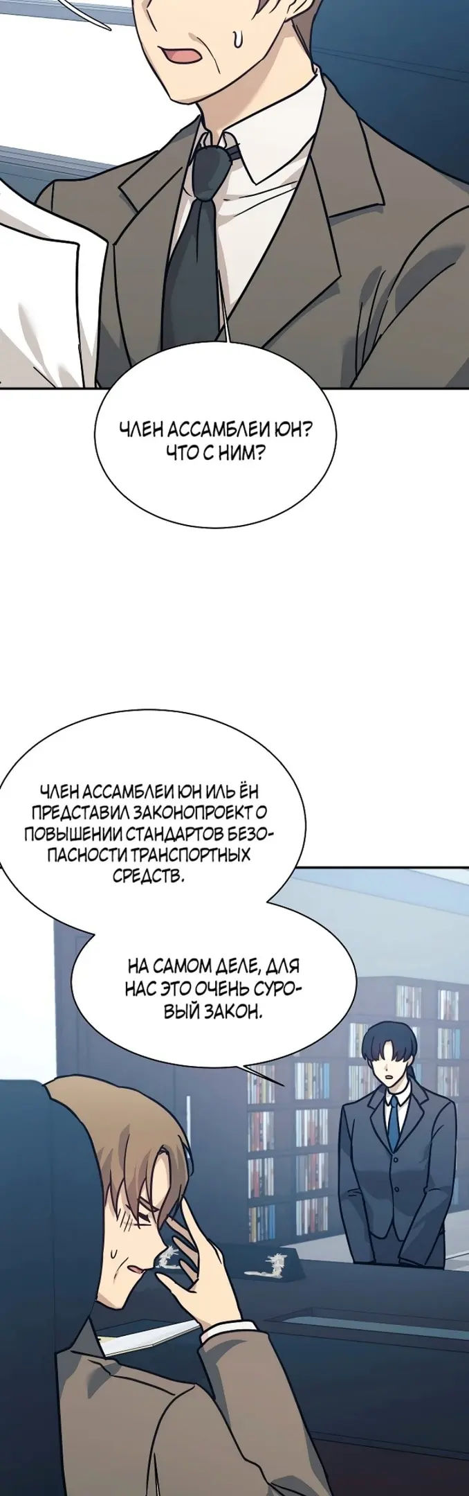 Страница 33