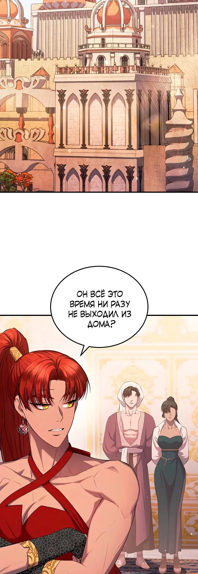 Страница 51