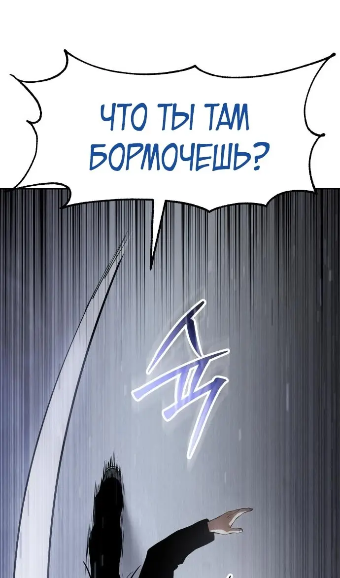 Страница 76