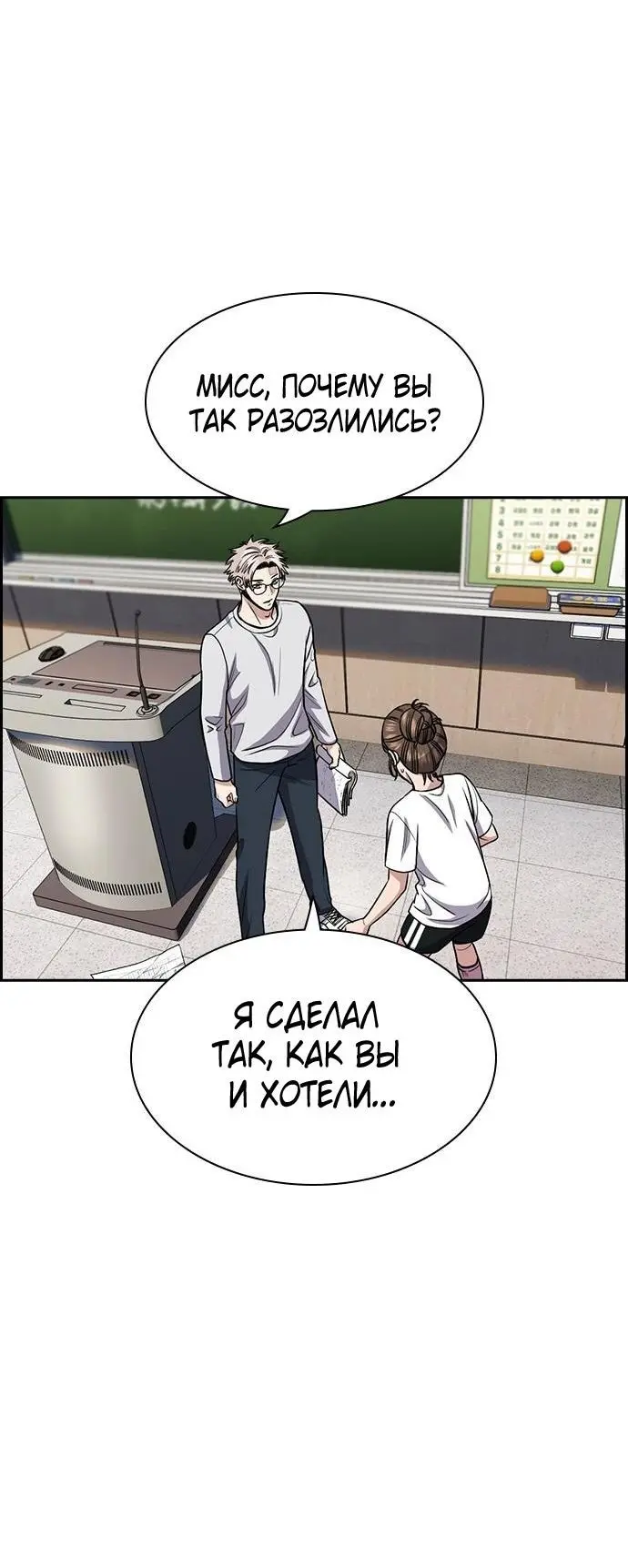 Страница 54