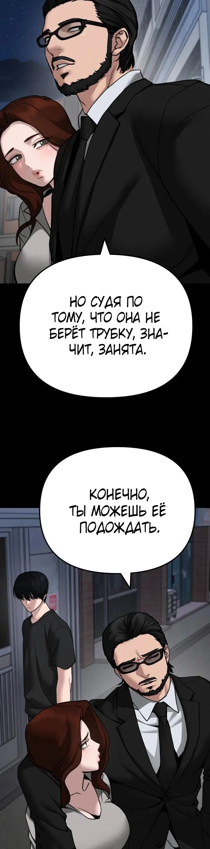 Страница 41