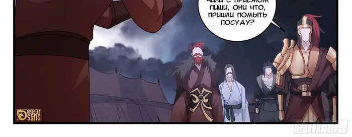 Страница 11