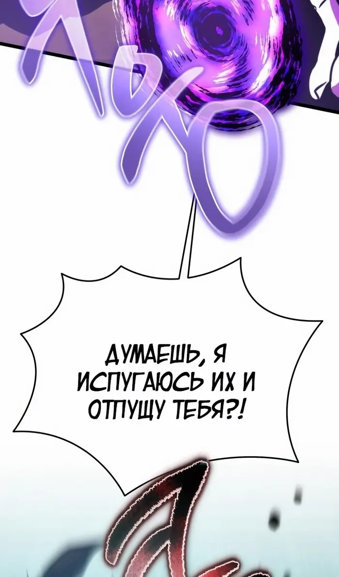 Страница 76