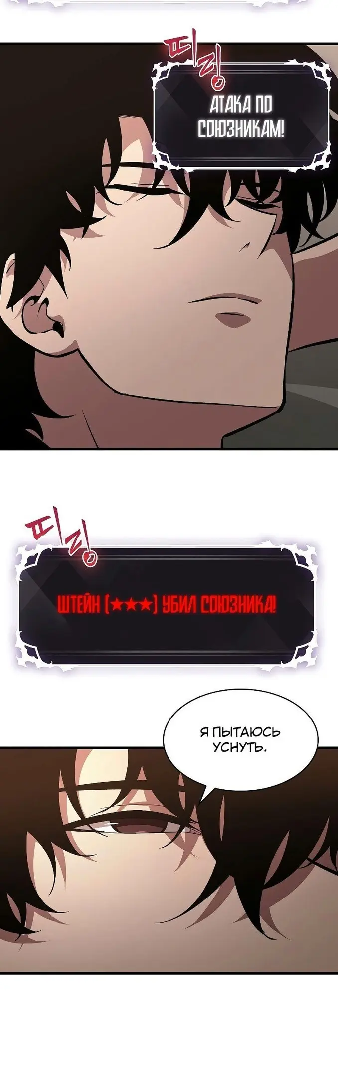 Страница 62