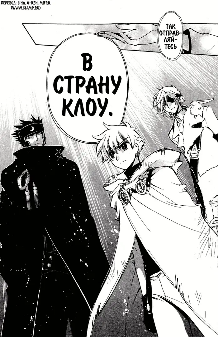 Страница 23
