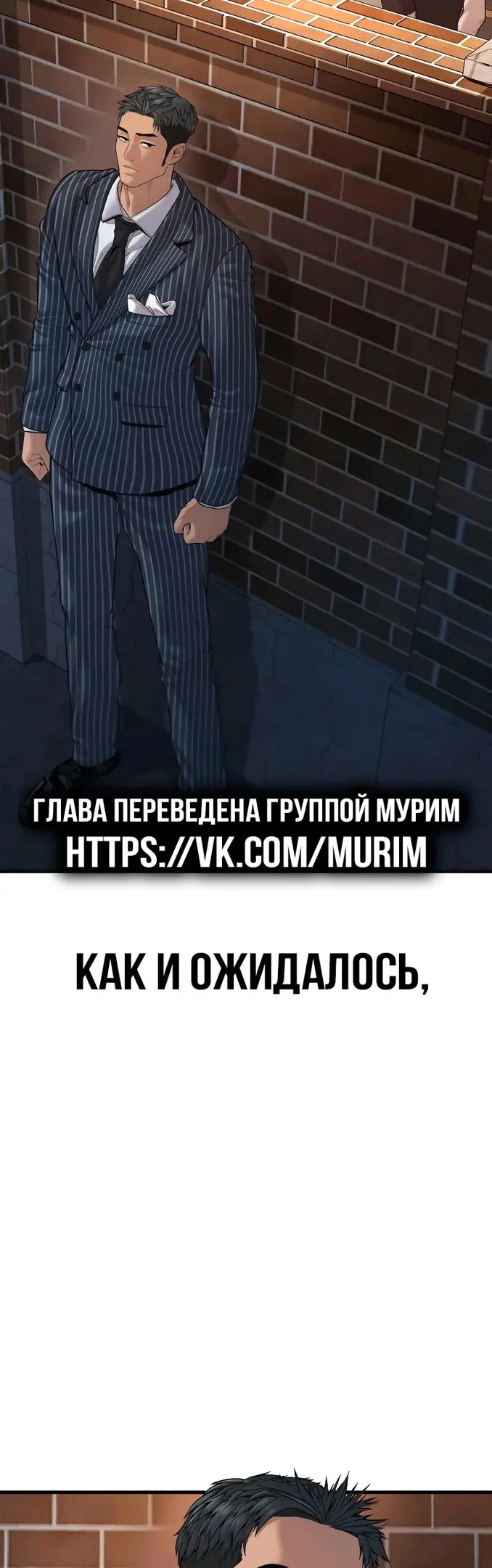 Страница 49