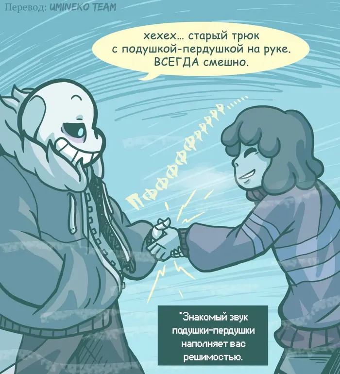Страница 6