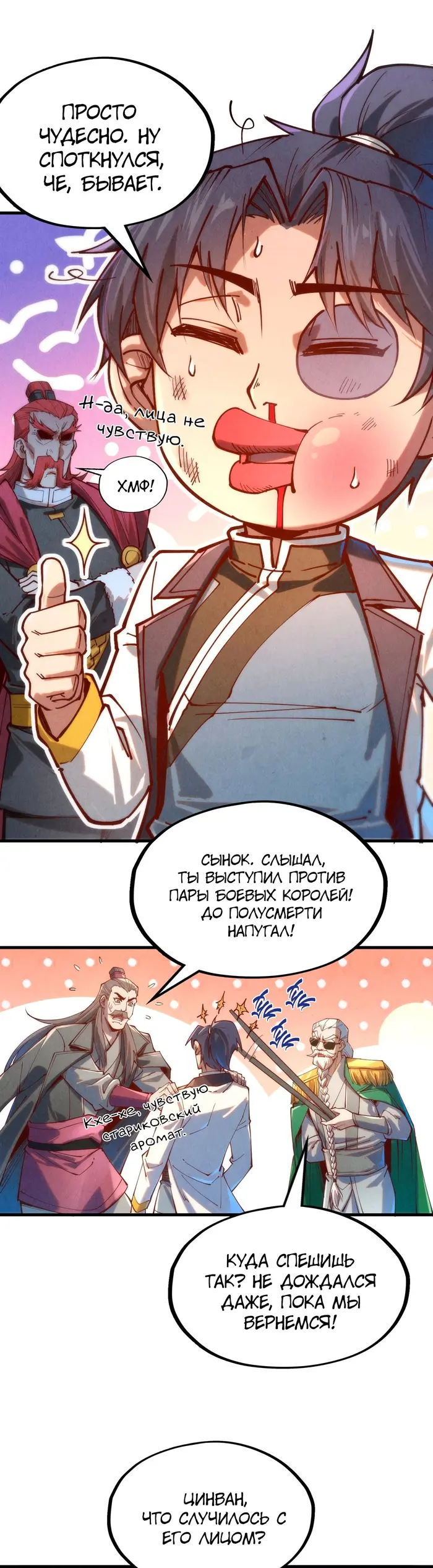 Страница 21
