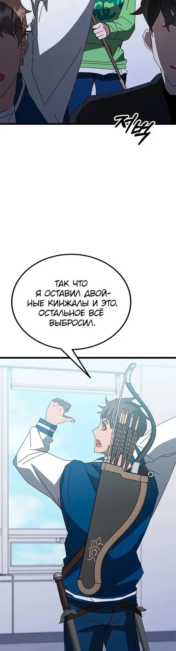 Страница 57