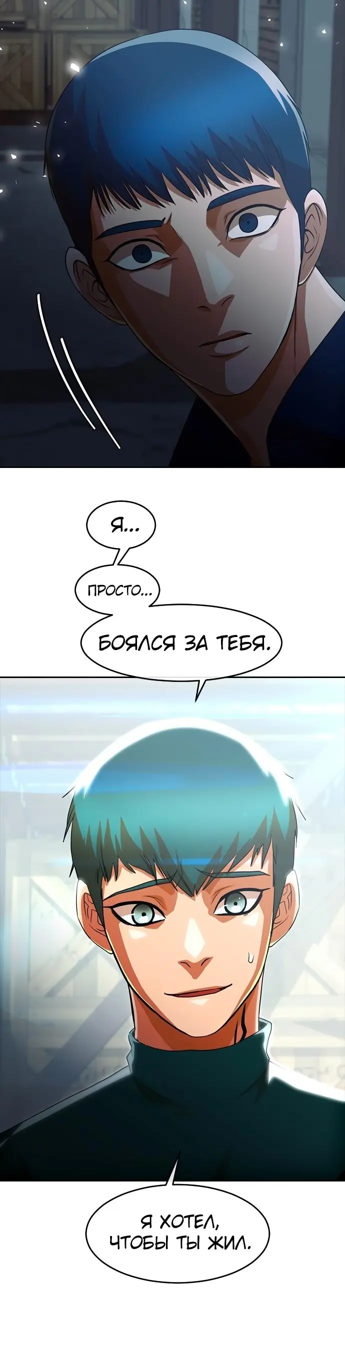 Страница 32