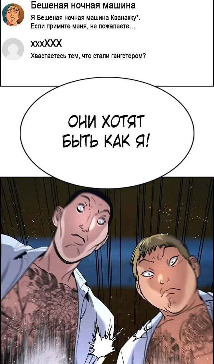 Страница 63