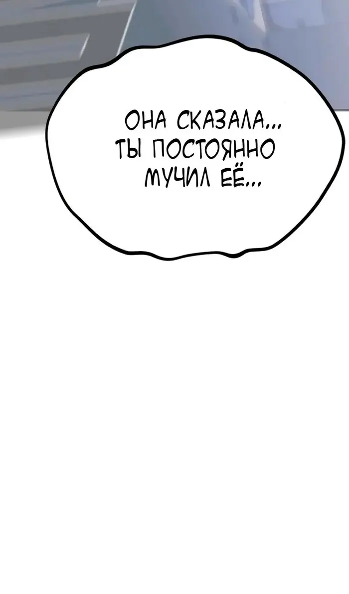 Страница 178