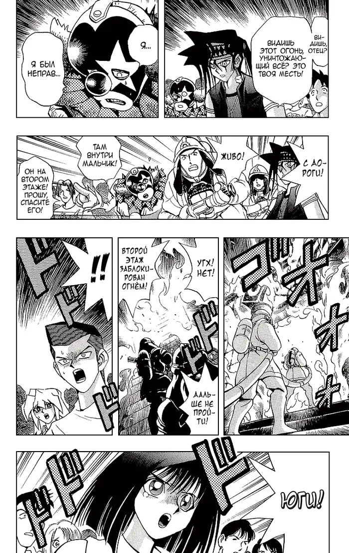 Страница 14