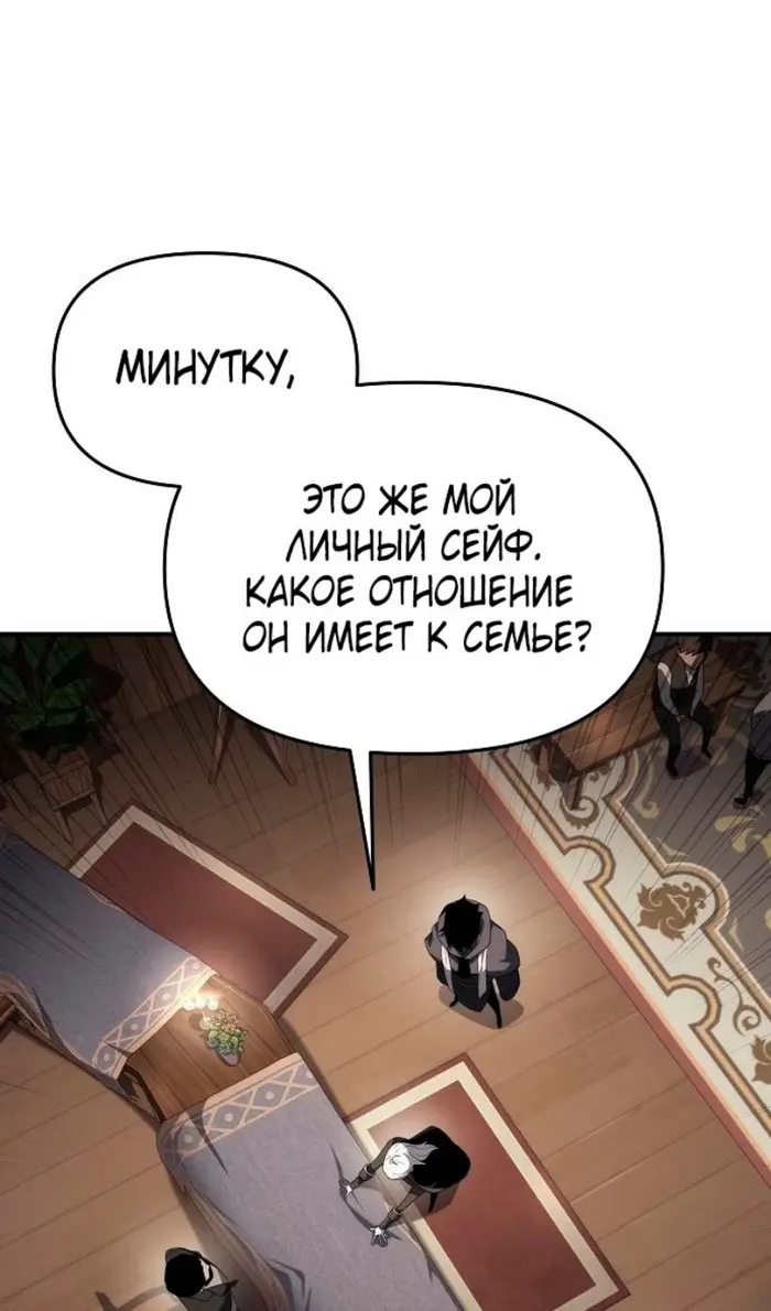 Страница 49