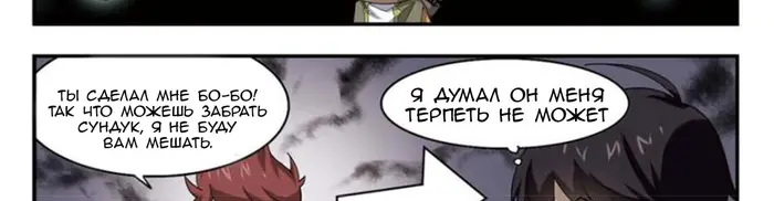 Страница 40