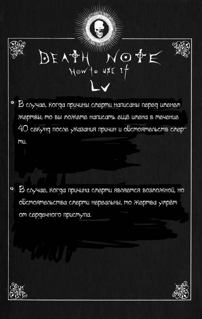 Страница 21