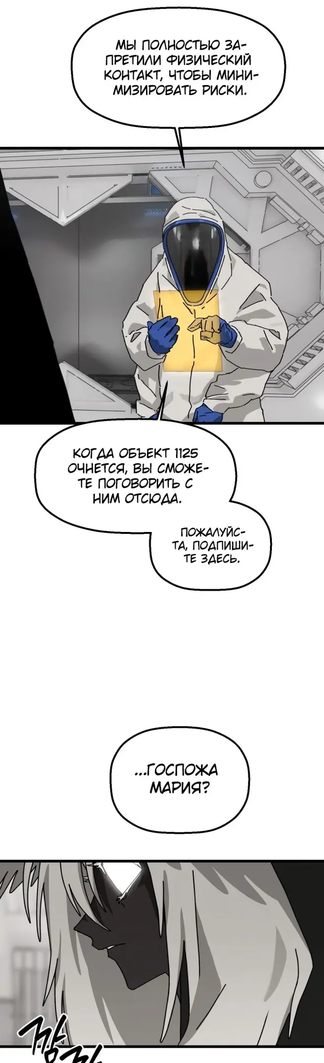 Страница 43