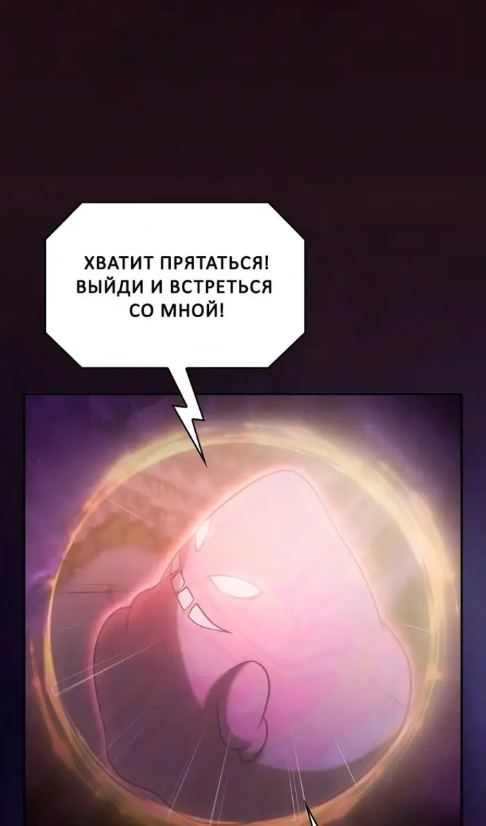Страница 80