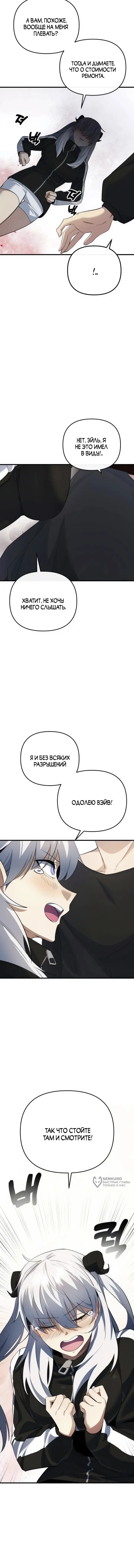 Страница 25