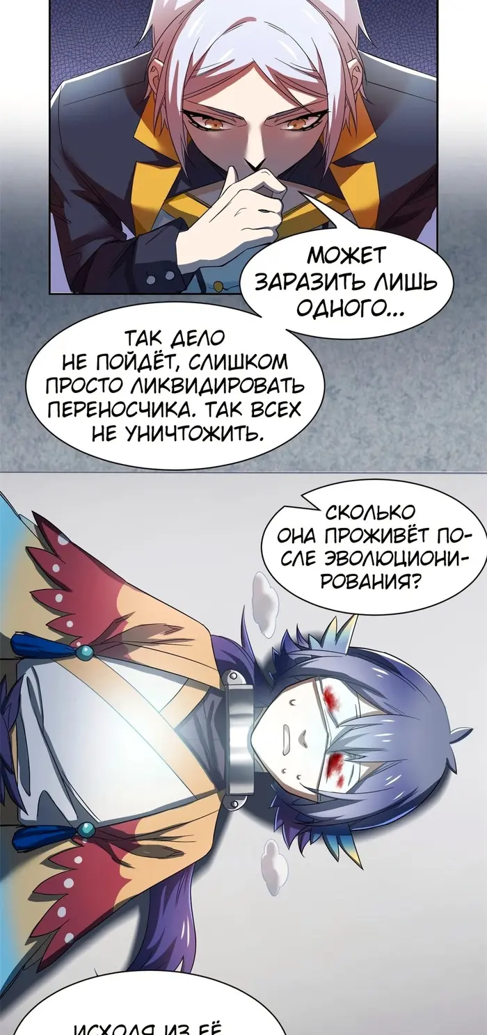 Страница 14