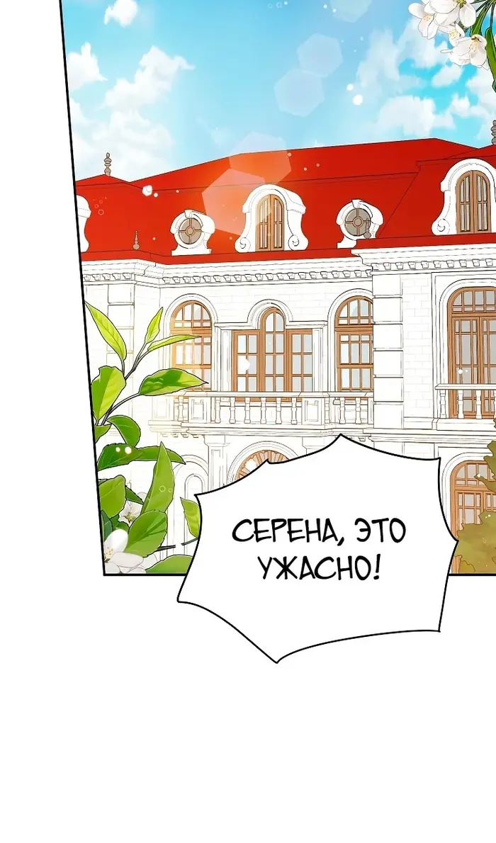 Страница 82