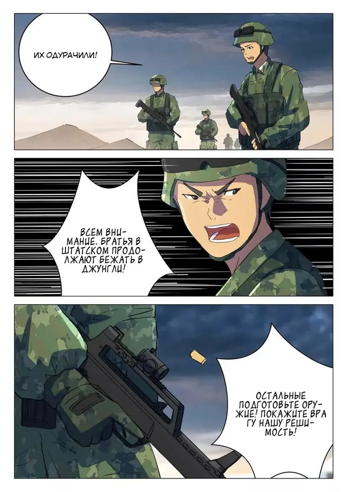 Страница 5