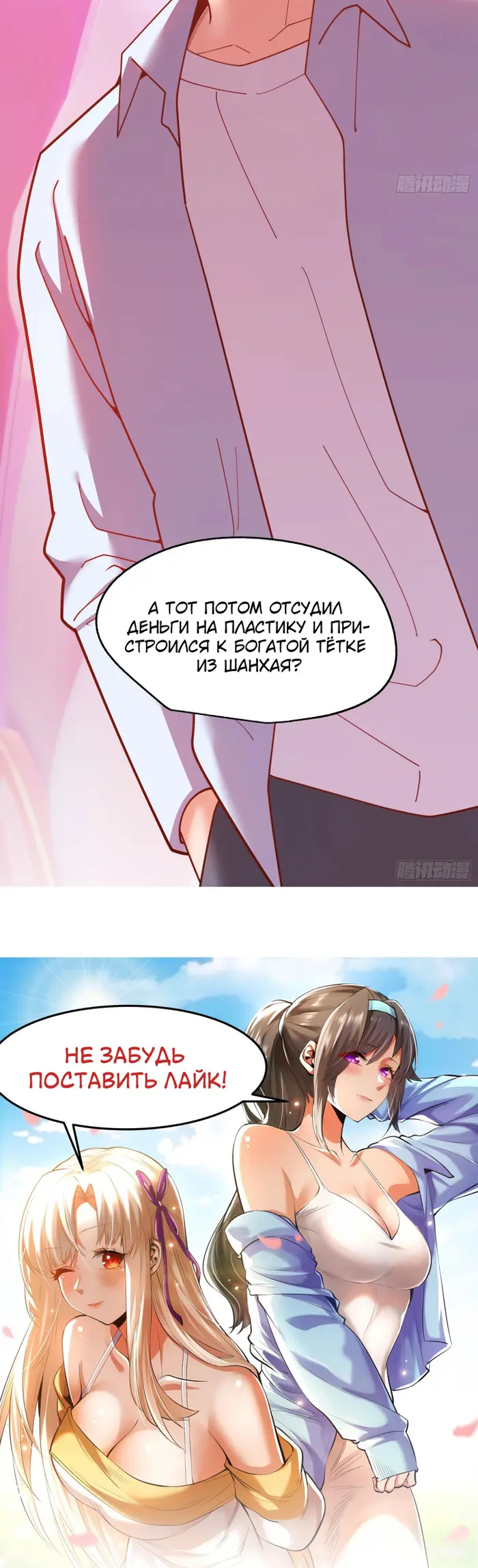 Страница 19