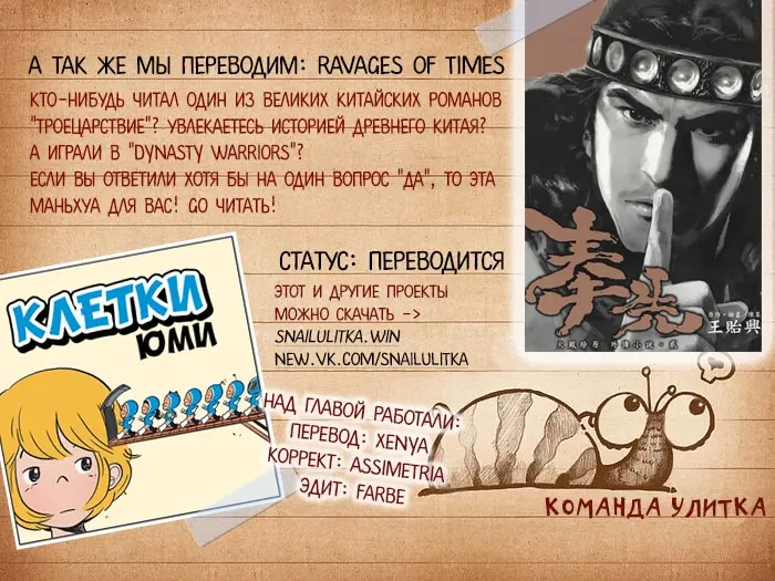 Страница 4