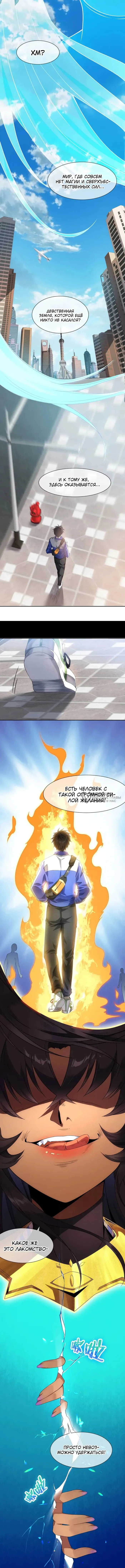 Страница 9