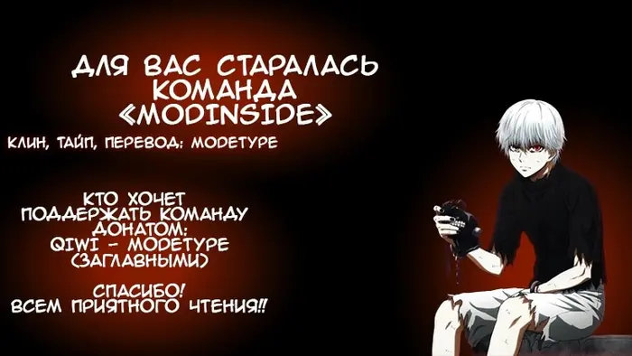 Страница 45