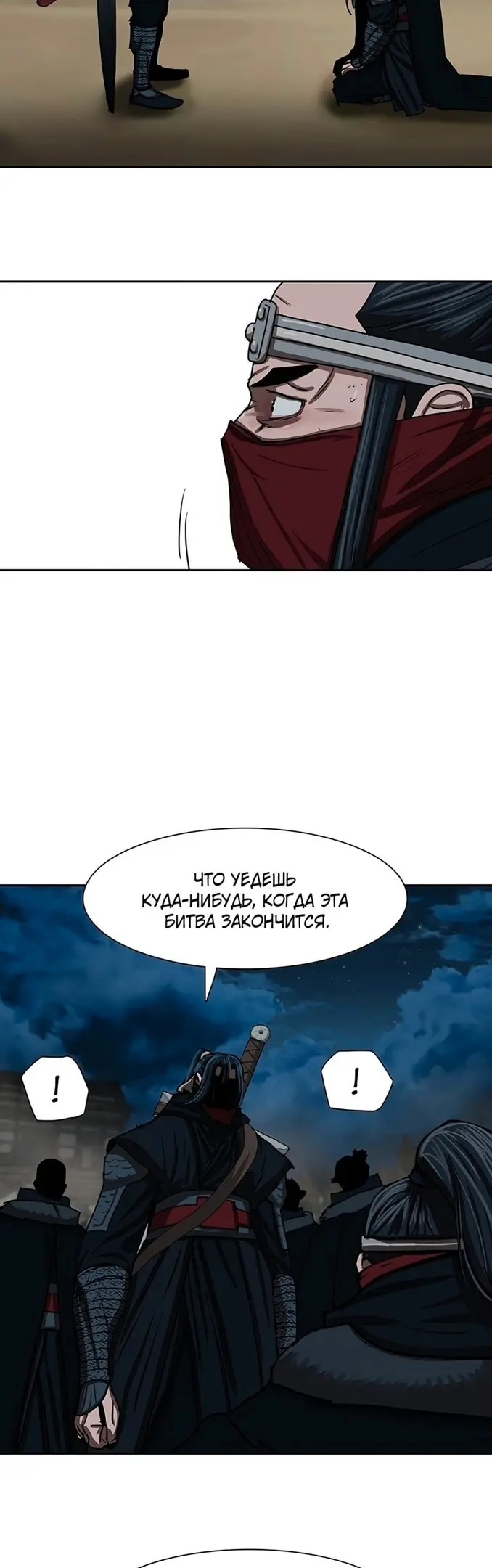 Страница 28