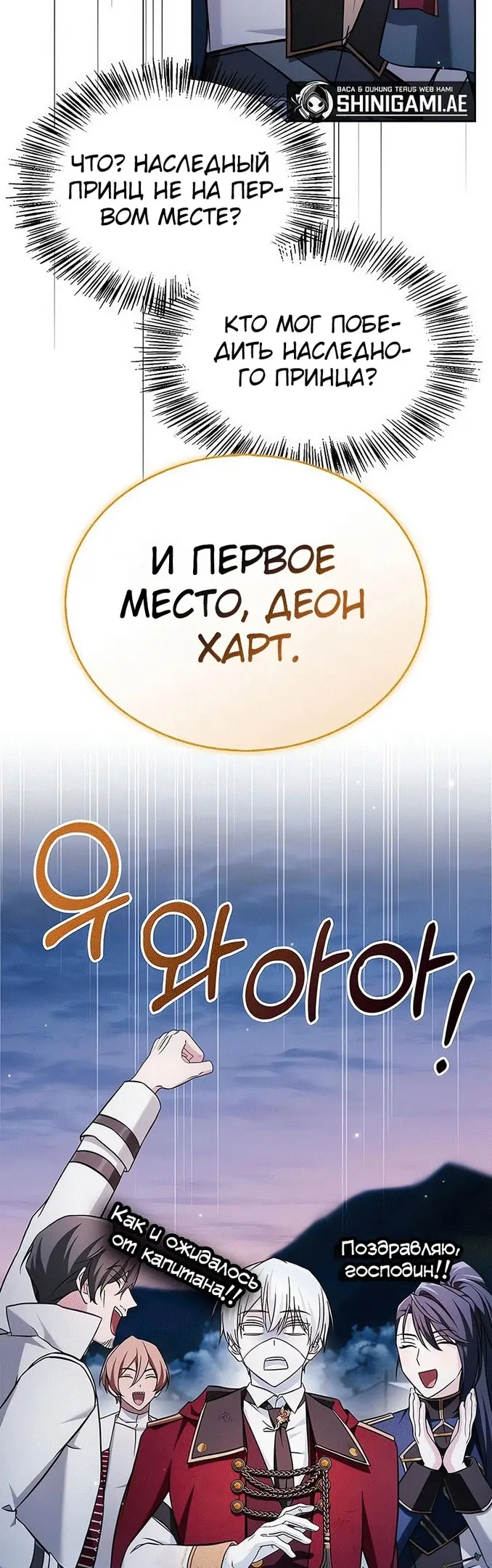 Страница 75