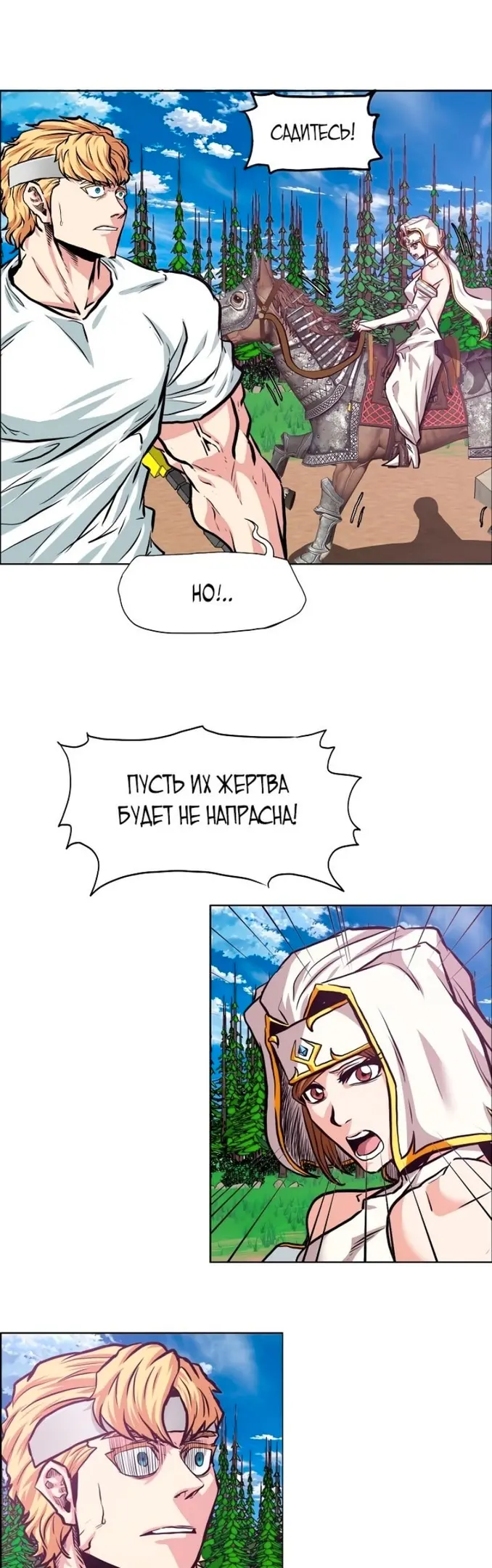 Страница 36