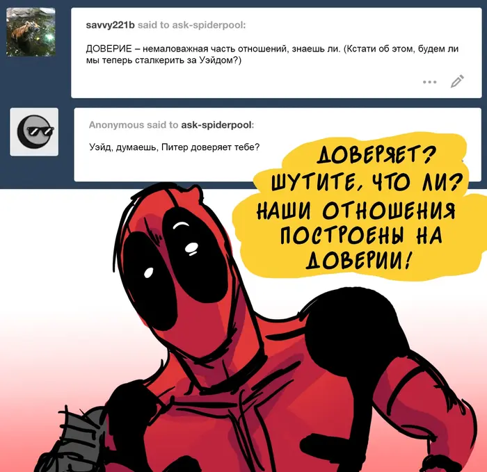 Страница 30