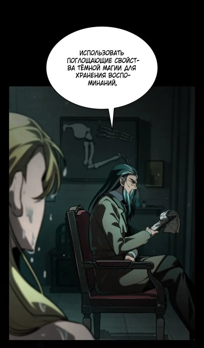 Страница 57