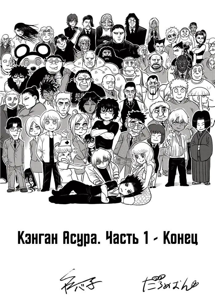 Страница 42