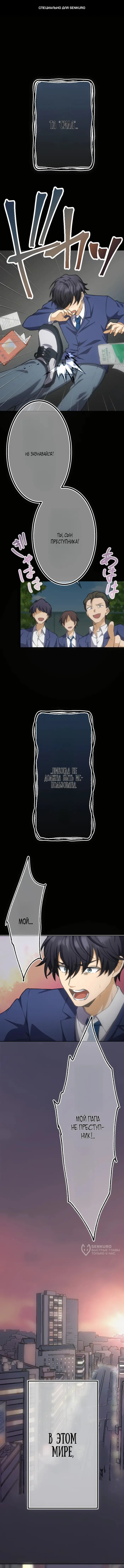 Страница 1