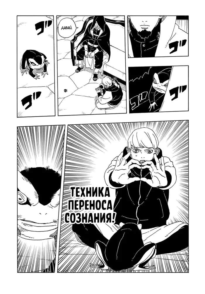 Страница 30