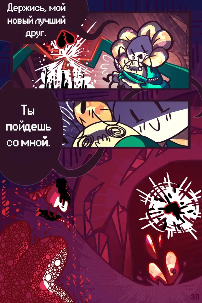 Страница 16
