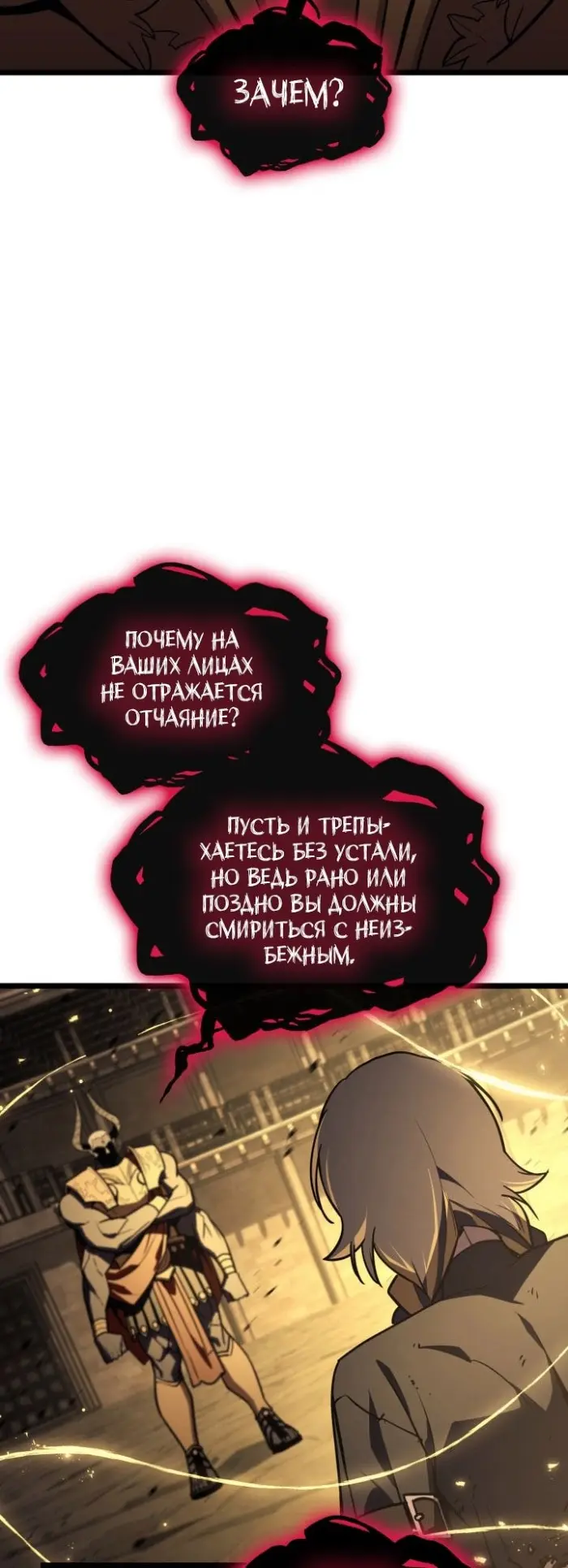 Страница 47