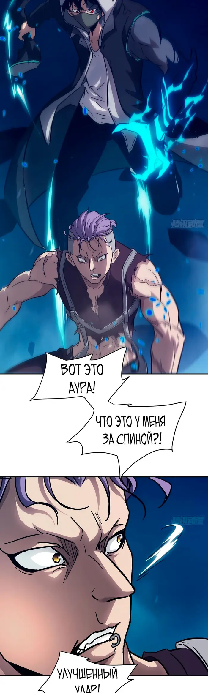 Страница 24