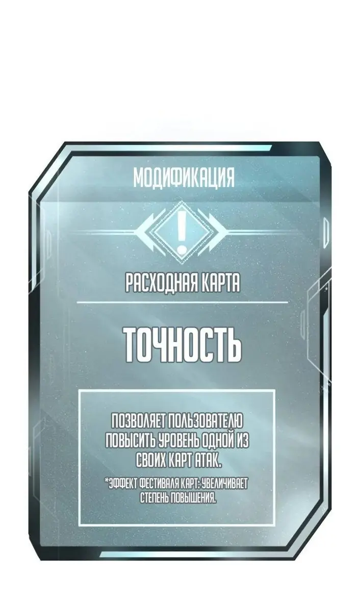 Страница 92