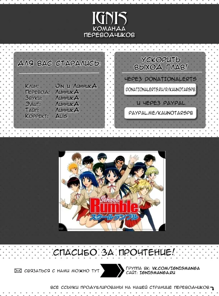 Страница 11