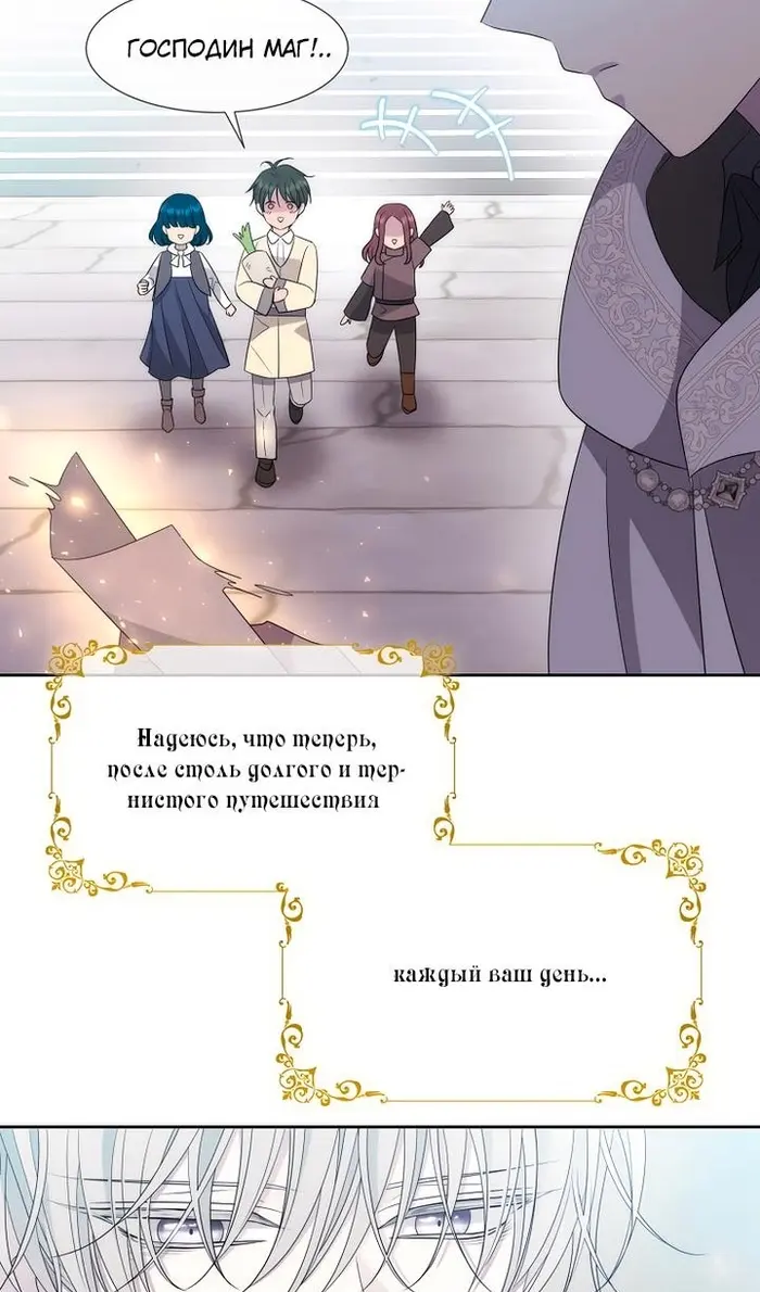 Страница 84