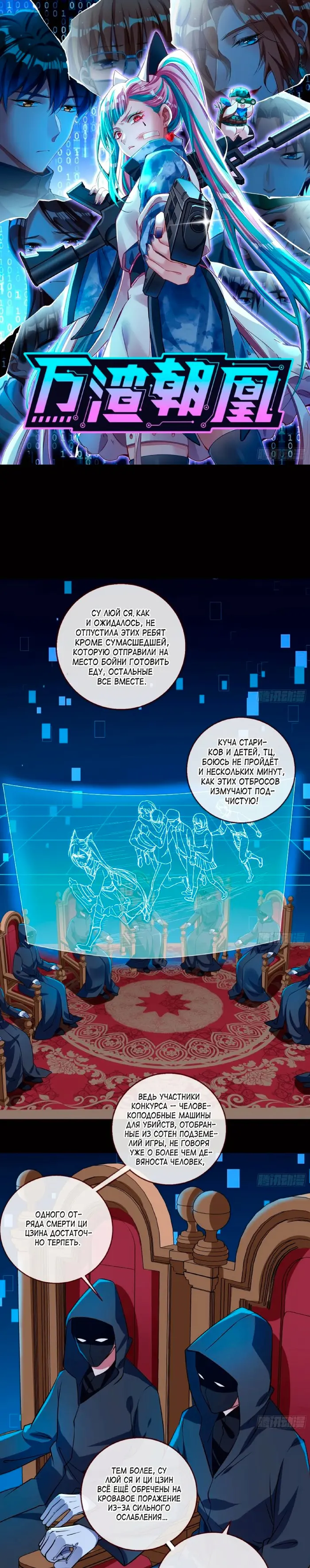 Страница 1