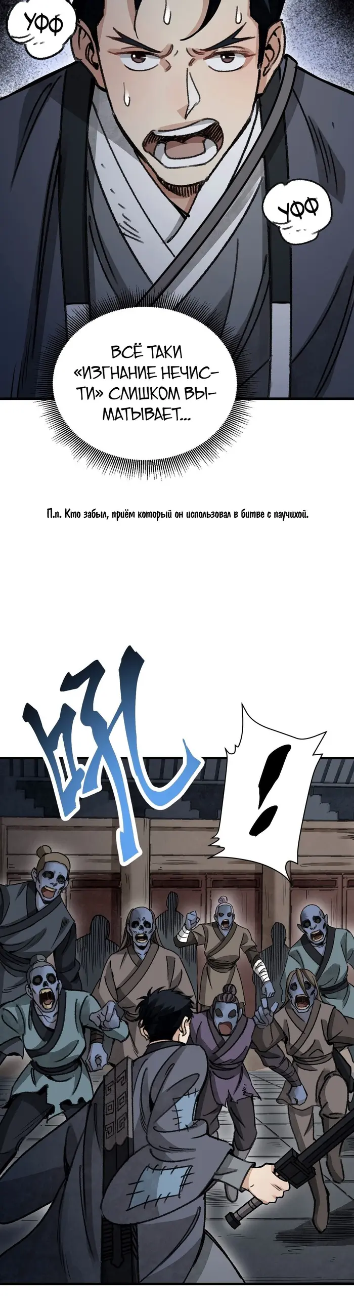 Страница 19