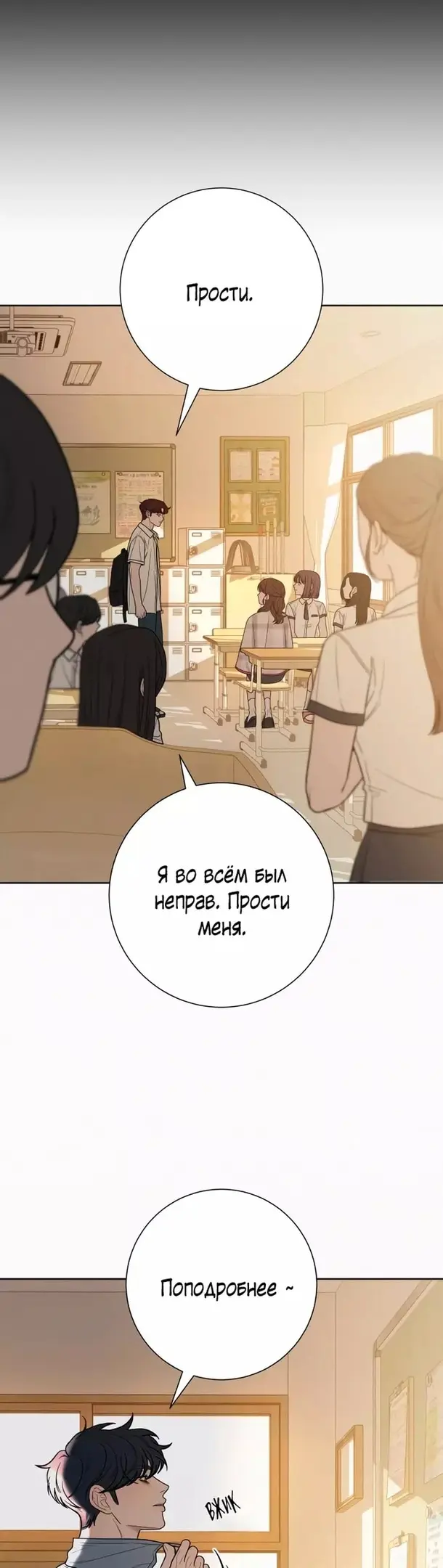 Страница 37