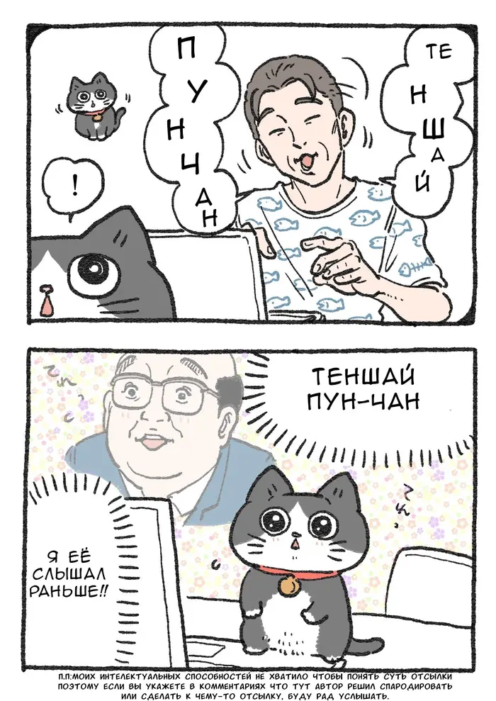 Страница 2