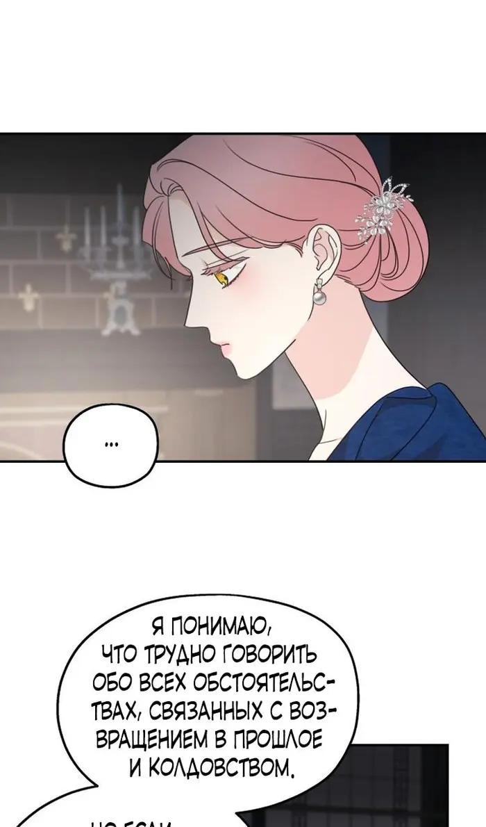 Страница 104