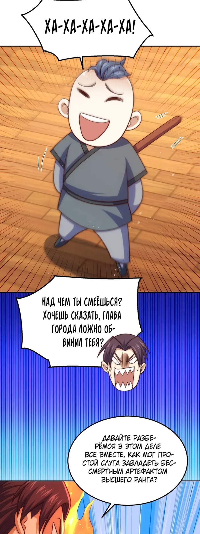 Страница 37